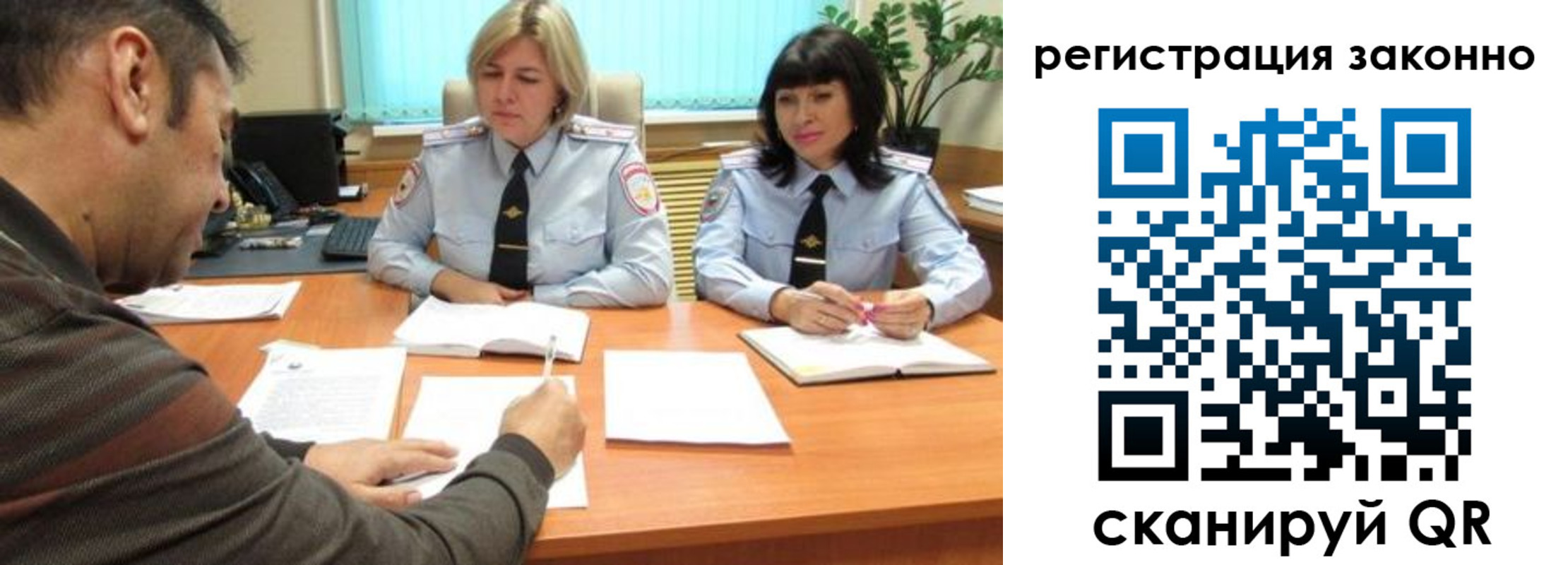 форма 3 в Саратовской области