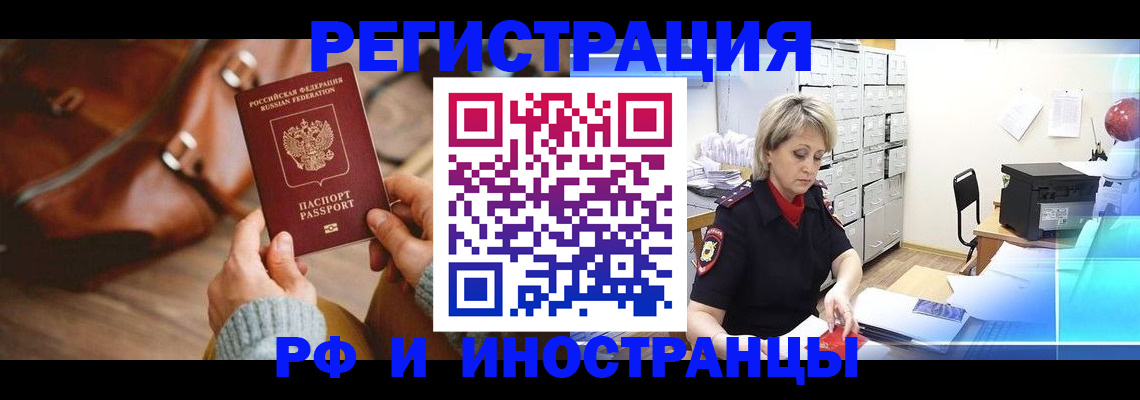 пропишу в квартире в Саратовской области