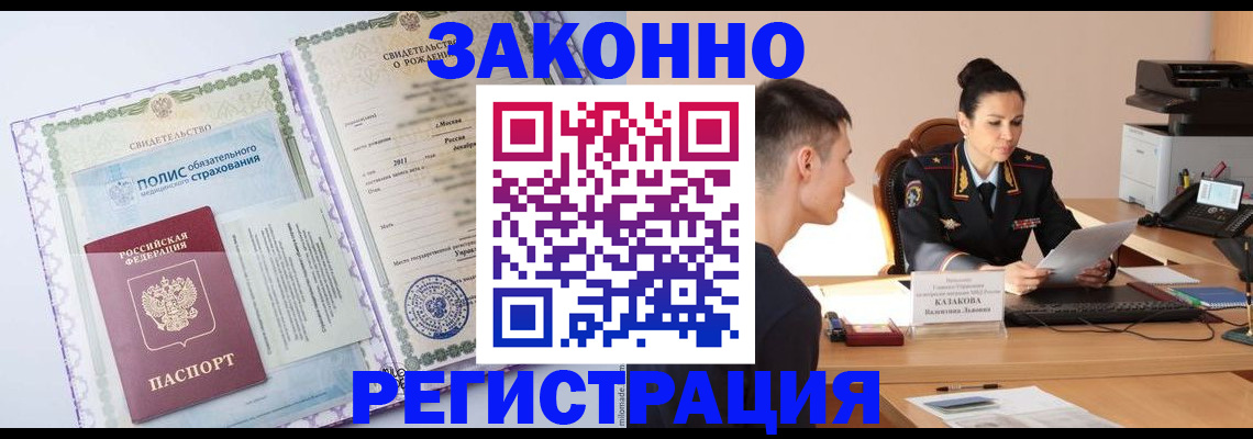 регистрация для школы в Саратовской области